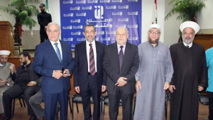 زيارة النائب عماد الحوت اليوم إلى جمعية الاتحاد الإسلامي