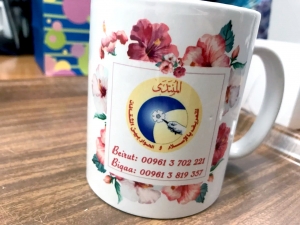 احتفال للمهتديات بمناسبة عيد الأضحى، في المنتدى للتعريف بالإسلام