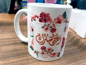 احتفال للمهتديات بمناسبة عيد الأضحى، في المنتدى للتعريف بالإسلام