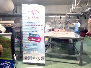 سنّة وفرحة بعيد الأضحى.. 6000 عائلة تستفيد من مشروع سنّة الأضاحي عبر مؤسسة نماء