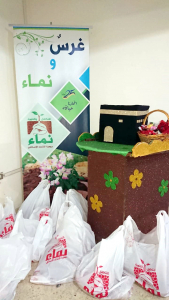 مشروع سنّة الأضاحي لعام 2020: 501 أضحية وأكثر من 1500 عائلة مستفيدة