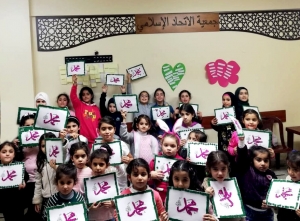 بسنّتك أهتدي وبك أقتدي.. نشاط لطالبات عالم الفرقان في طرابلس في رحاب ذكرى المولد النبوي الشريف