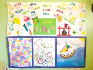 عالمي الصيفي (i guide summer camp) خمس أسابيع من المرح والفائدة بأحدث الأساليب التعليمية التشاركية