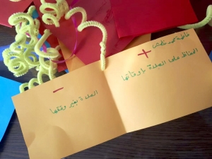 انطلاق دورة (عالمي الصيفي) للفتيات في صيدا