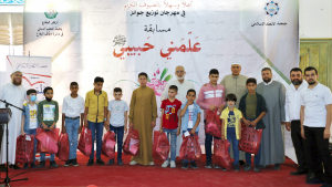 مهرجان توزيع جوائز "عَلمني حبيبيﷺ" ٨ في أزهر البقاع
