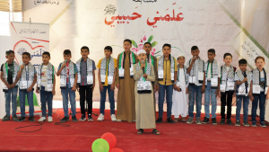 مهرجان توزيع جوائز "عَلمني حبيبيﷺ" ٨ في أزهر البقاع