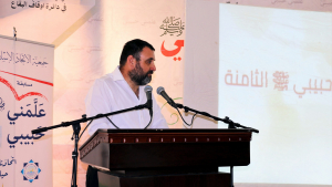 مهرجان توزيع جوائز "عَلمني حبيبيﷺ" ٨ في أزهر البقاع