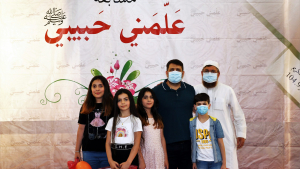 مهرجان توزيع جوائز "عَلمني حبيبيﷺ" ٨ في أزهر البقاع