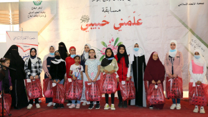 مهرجان توزيع جوائز "عَلمني حبيبيﷺ" ٨ في أزهر البقاع