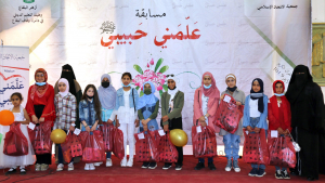 مهرجان توزيع جوائز "عَلمني حبيبيﷺ" ٨ في أزهر البقاع