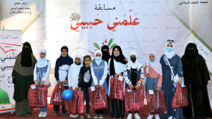 مهرجان توزيع جوائز "عَلمني حبيبيﷺ" ٨ في أزهر البقاع