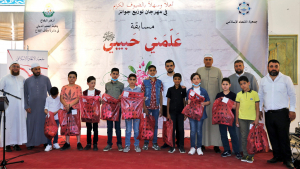 مهرجان توزيع جوائز "عَلمني حبيبيﷺ" ٨ في أزهر البقاع