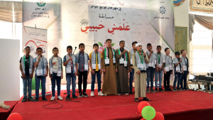 مهرجان توزيع جوائز "عَلمني حبيبيﷺ" ٨ في أزهر البقاع