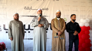 مهرجان توزيع جوائز “عَلمني حبيبي ﷺ” في عرسال