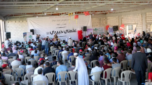 مهرجان توزيع جوائز “عَلمني حبيبي ﷺ” في عرسال