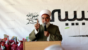 مهرجان توزيع جوائز “عَلمني حبيبي ﷺ” في عرسال