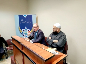 اللغة العربية.. جمالها وثراؤها، محاضرة أ. د. حسّان الطيّان في مركز جمعية الاتحاد الإسلامي - بيروت