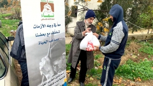 معاً في وجه الأزمات.. الجولة الثانية من تقديمات مؤسسة نماء للعائلات الأشد فقراً