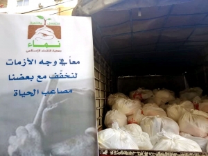 معاً في وجه الأزمات.. الجولة الأولى من تقديمات مؤسسات نماء للعائلات الأشد فقراً