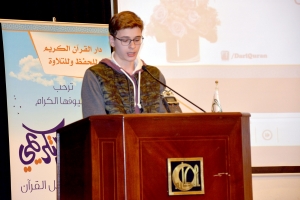 بالقرآن نرقى.. دار القرآن الكريم تكرّم أصغر حافظ فيها وثلة من المجازات وتقدّم رحلات عمرة للمتميزين