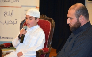 بالقرآن نرقى.. دار القرآن الكريم تكرّم أصغر حافظ فيها وثلة من المجازات وتقدّم رحلات عمرة للمتميزين