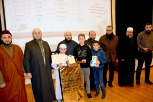 بالقرآن نرقى.. دار القرآن الكريم تكرّم أصغر حافظ فيها وثلة من المجازات وتقدّم رحلات عمرة للمتميزين