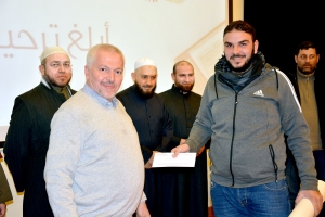 بالقرآن نرقى.. دار القرآن الكريم تكرّم أصغر حافظ فيها وثلة من المجازات وتقدّم رحلات عمرة للمتميزين