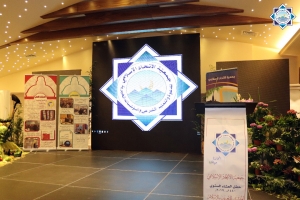 حفل عشاء جمعية الاتحاد الإسلامي في البقاع