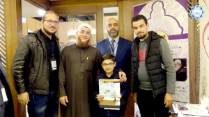 حفل عشاء جمعية الاتحاد الإسلامي في البقاع