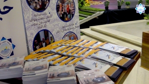 حفل عشاء جمعية الاتحاد الإسلامي في البقاع