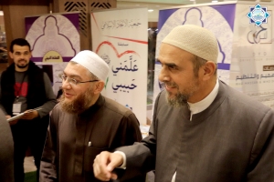 حفل عشاء جمعية الاتحاد الإسلامي في البقاع