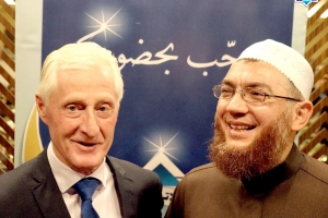 حفل عشاء جمعية الاتحاد الإسلامي في البقاع