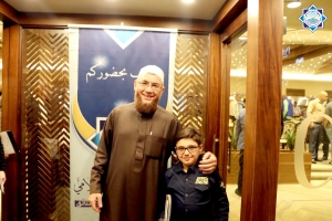 حفل عشاء جمعية الاتحاد الإسلامي في البقاع