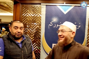 حفل عشاء جمعية الاتحاد الإسلامي في البقاع