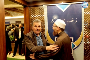 حفل عشاء جمعية الاتحاد الإسلامي في البقاع