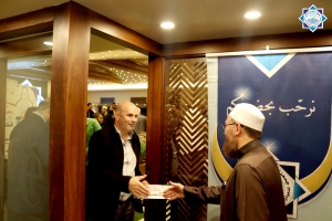 حفل عشاء جمعية الاتحاد الإسلامي في البقاع