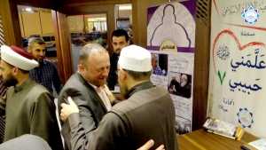 حفل عشاء جمعية الاتحاد الإسلامي في البقاع