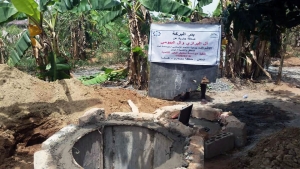 مؤسسة نماء: بئر البركة - غانا، صدقة جارية عن آل البرازي وآل البيومي