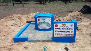 مؤسسة نماء: حفر بئر “الإحسان” في دولة بنين - إفريقيا