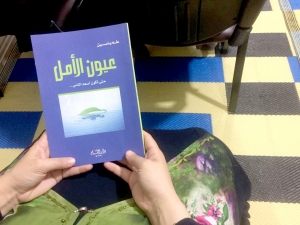 اختتام دورة "شريك حياتي.. حياتي" في عكار