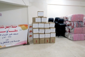 تبرعاتكم أدفأتهم.. 79.000$ حصيلة تقديمات (اجعل شتاءهم دفئاً وسلاماً)، وما زالت الحملة مستمرّة | مؤسسة نماء