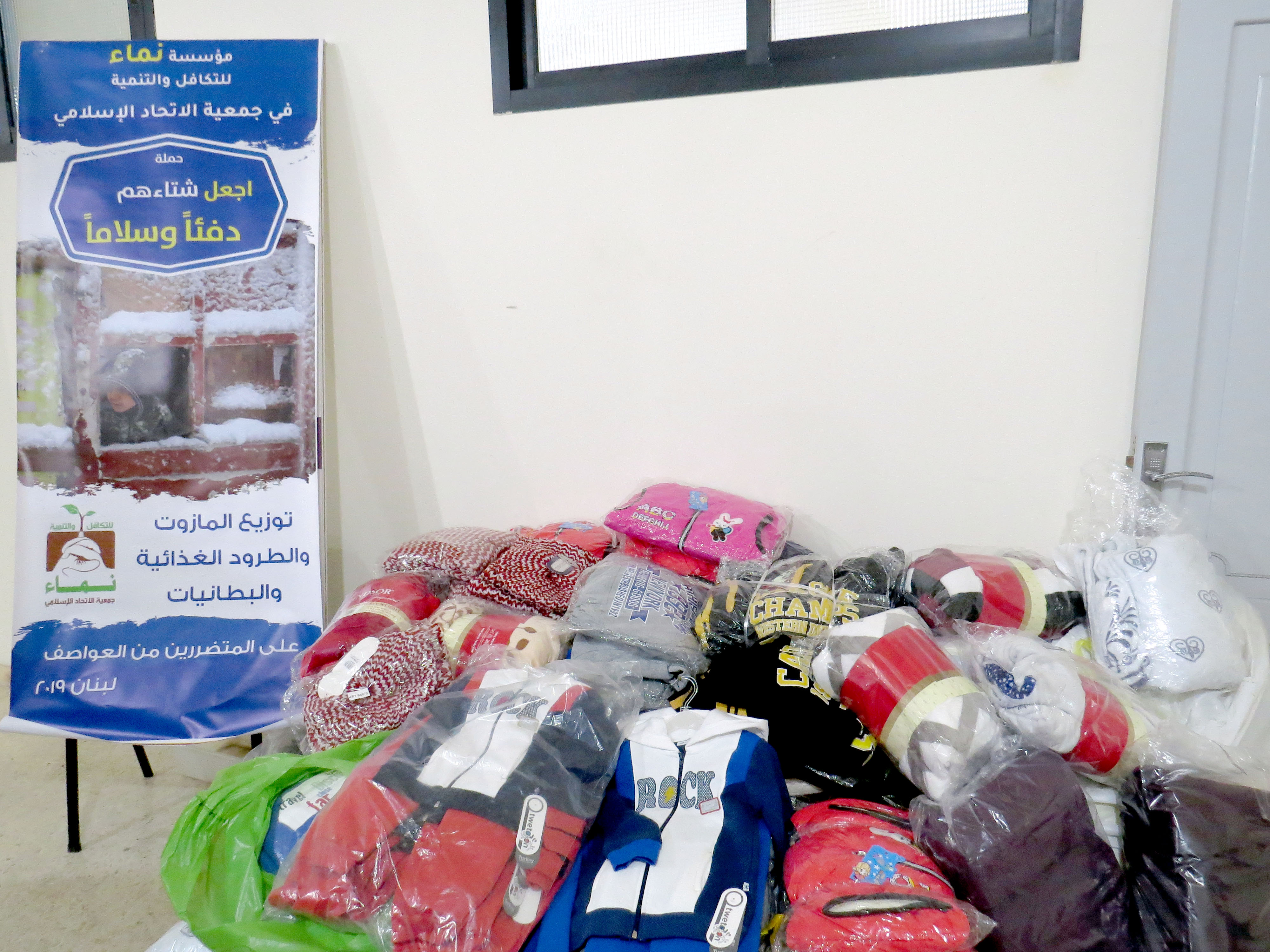 تبرعاتكم أدفأتهم.. 79.000$ حصيلة تقديمات (اجعل شتاءهم دفئاً وسلاماً)، وما زالت الحملة مستمرّة | مؤسسة نماء