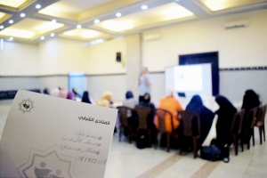 أنت غير.. دورة تدريبية لتطوير مهارات الشابات في طرابلس