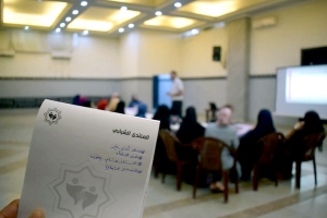 أنت غير.. دورة تدريبية لتطوير مهارات الشابات في طرابلس