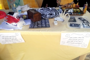 فرحة عيد.. بجوّ جديد، المهرجان الترفيهي الأول للصبايا في بيروت