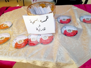 فرحة عيد.. بجوّ جديد، المهرجان الترفيهي الأول للصبايا في بيروت