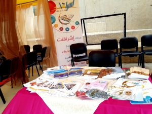 فرحة عيد.. بجوّ جديد، المهرجان الترفيهي الأول للصبايا في بيروت