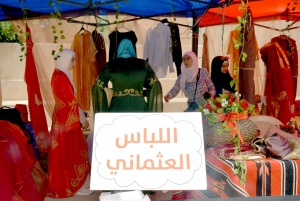 فرحة عيد بجوّ جديد (2).. مهرجان العيد للشابات والفتيات في عرمون