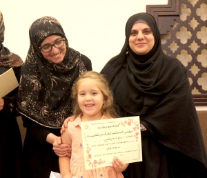 فتيات الفرقان تختتم دورتها الصيفية في طرابلس في حفل تكريمي للطالبات