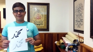 علوم شرعية، الخط العربي، ورحلة إلى مدينة الملاهي-بيروت في الأسبوع الرابع من دورة فتيان المساجد في طرابلس